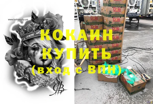 кокаин Баксан